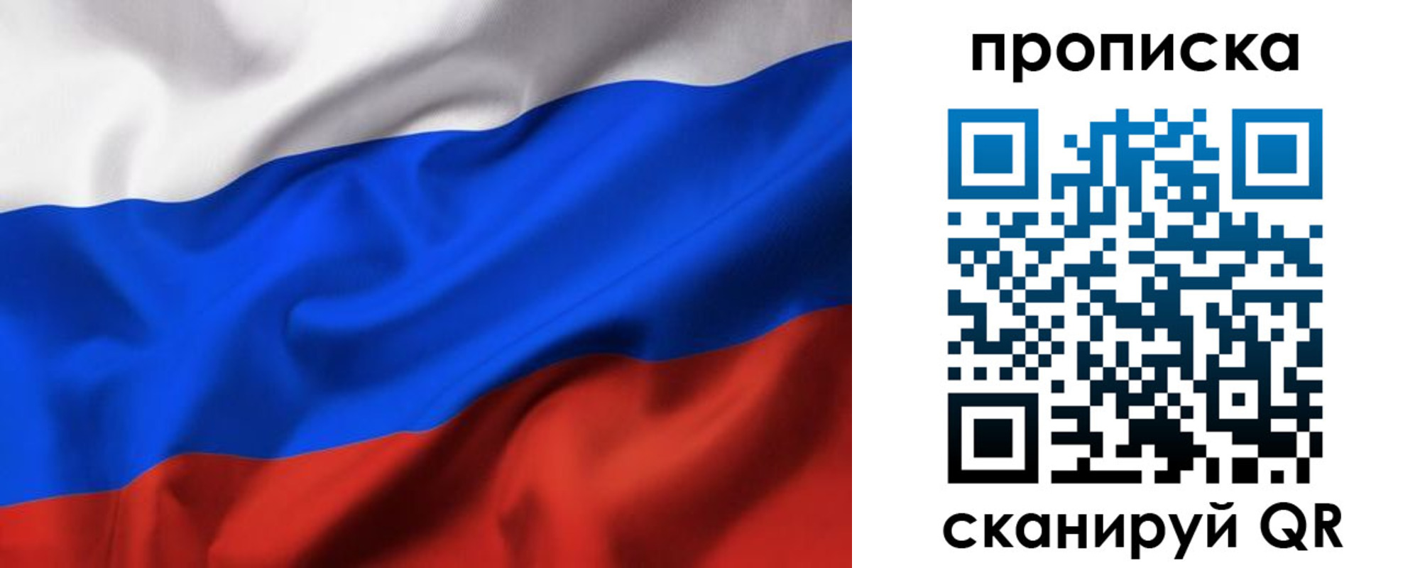 временная регистрация адрес в Сорочинске